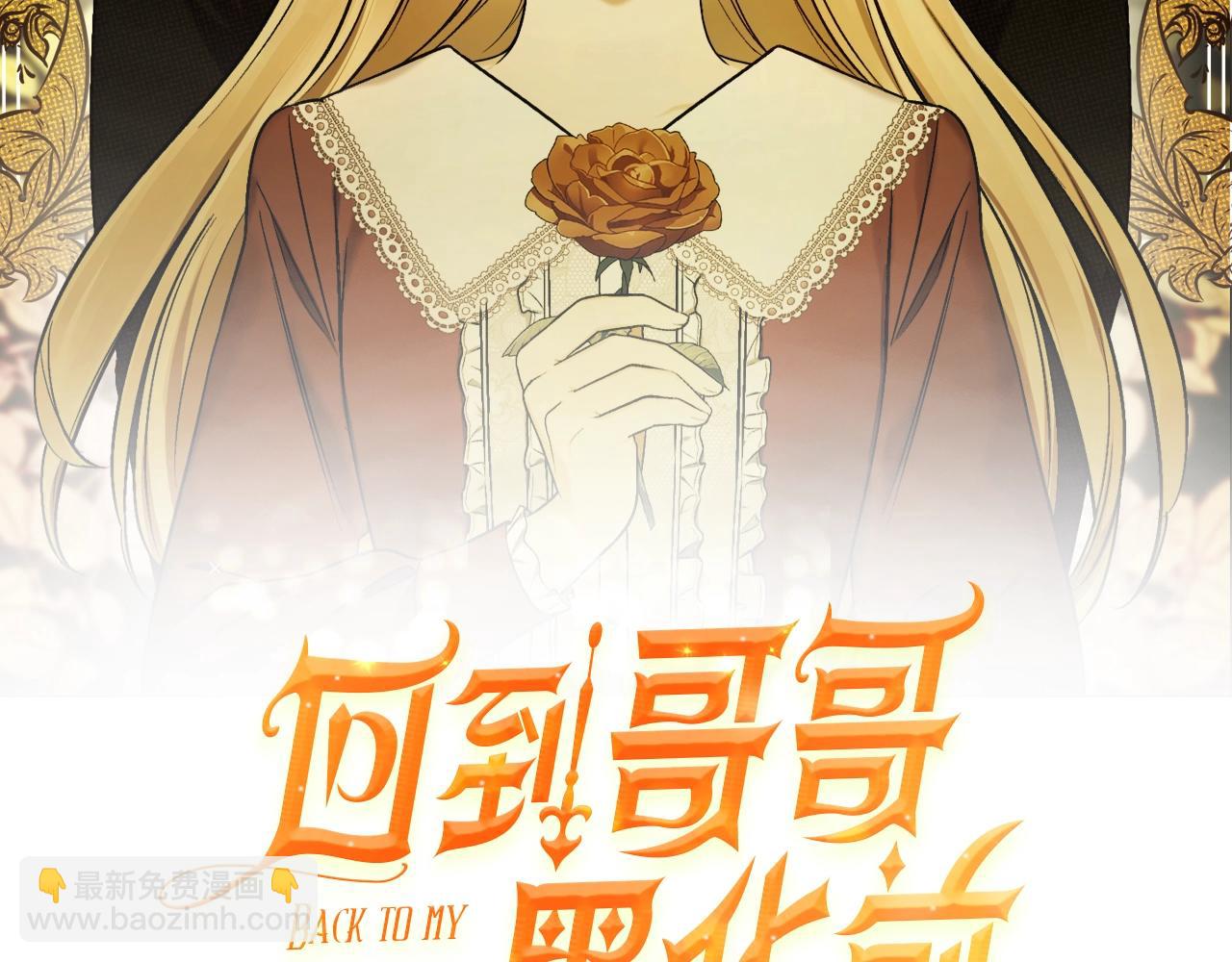 第5话 踩中雷点1