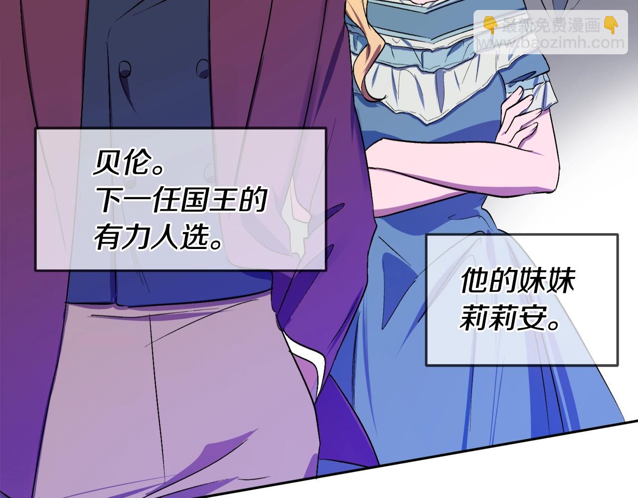第5话 踩中雷点107