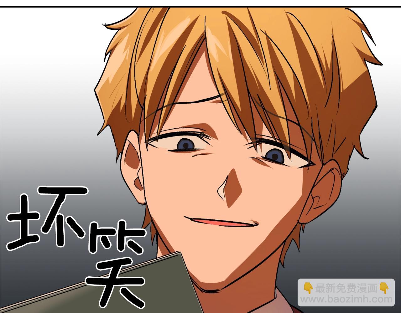 第5话 踩中雷点113