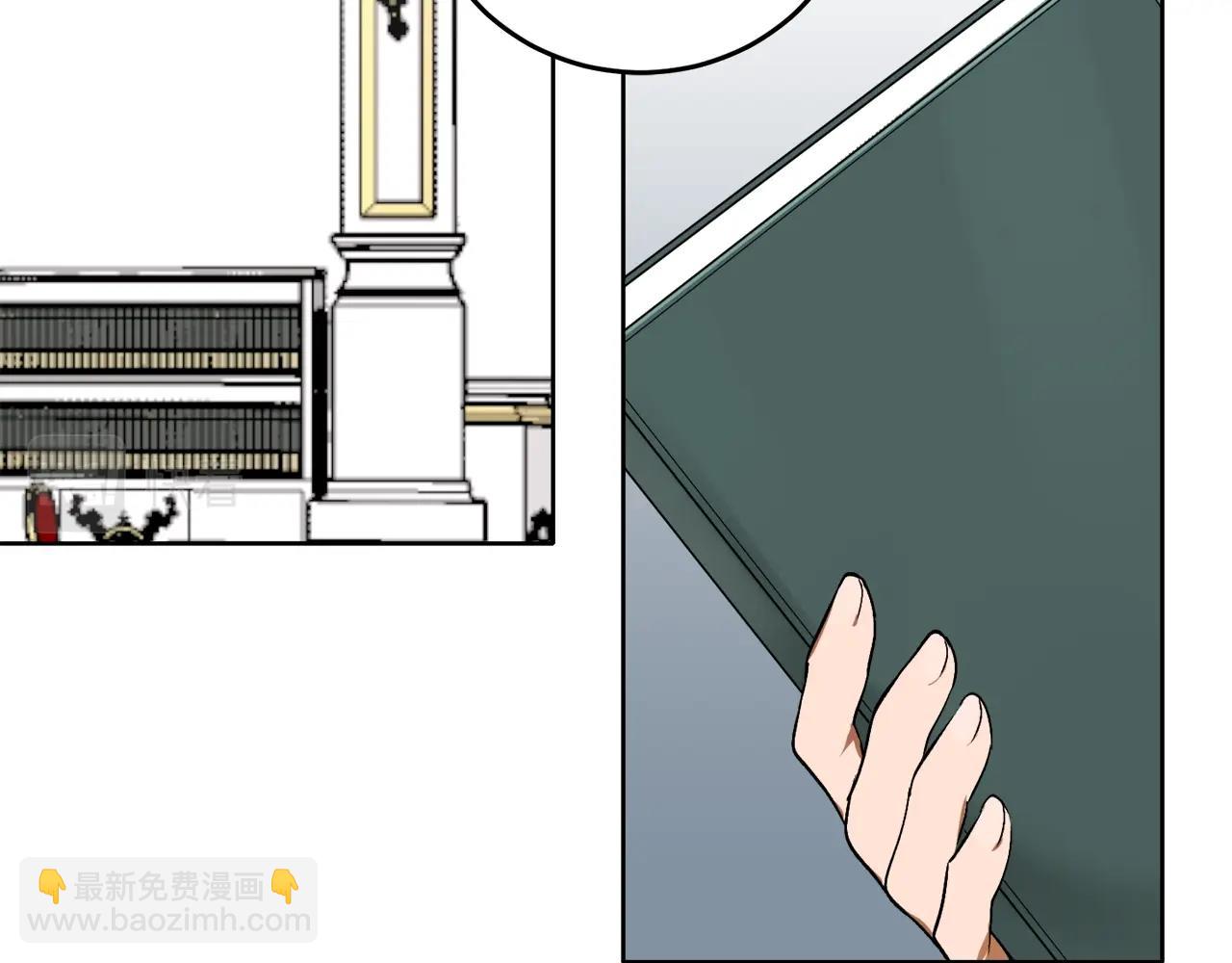 第5话 踩中雷点116