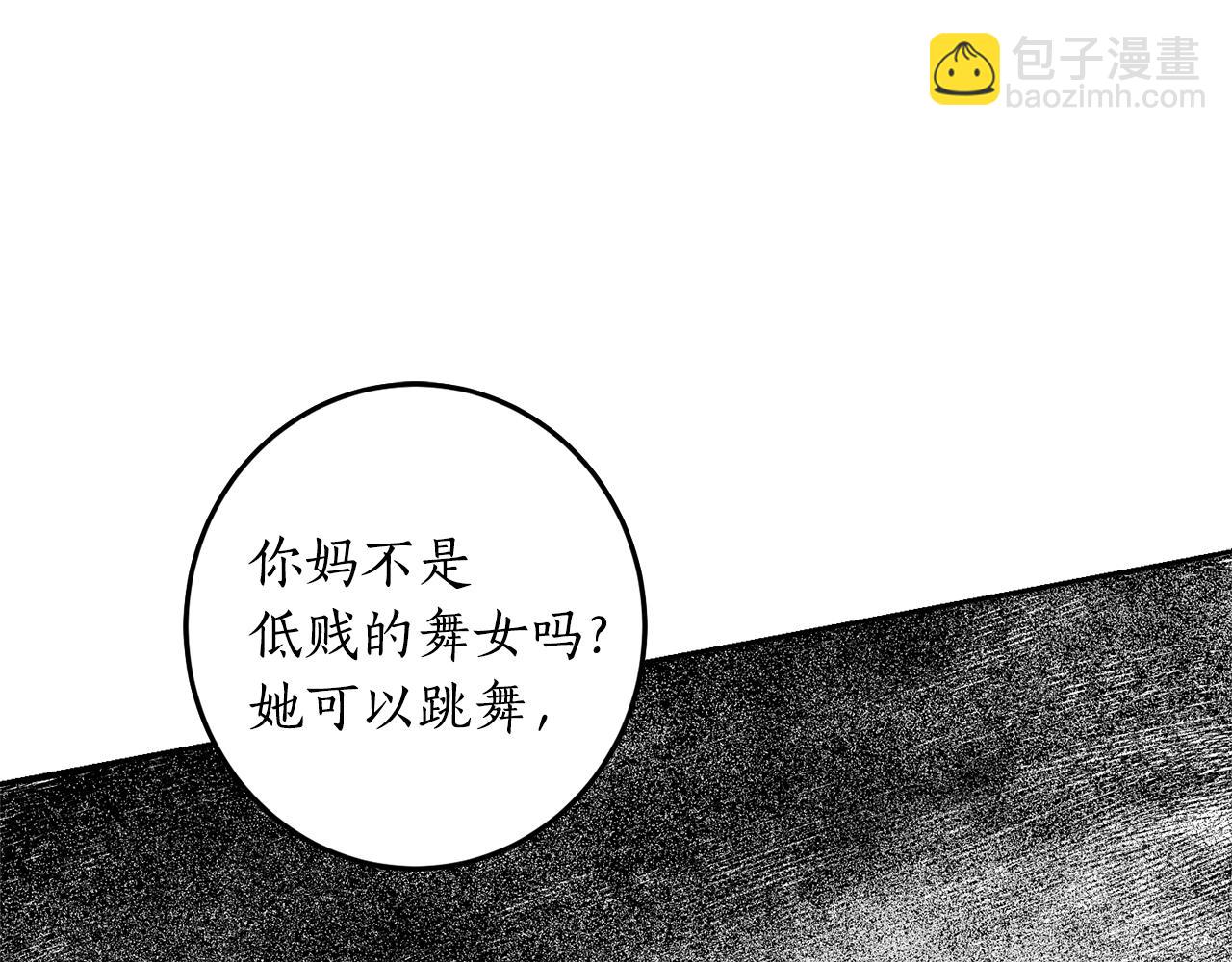 第5话 踩中雷点118