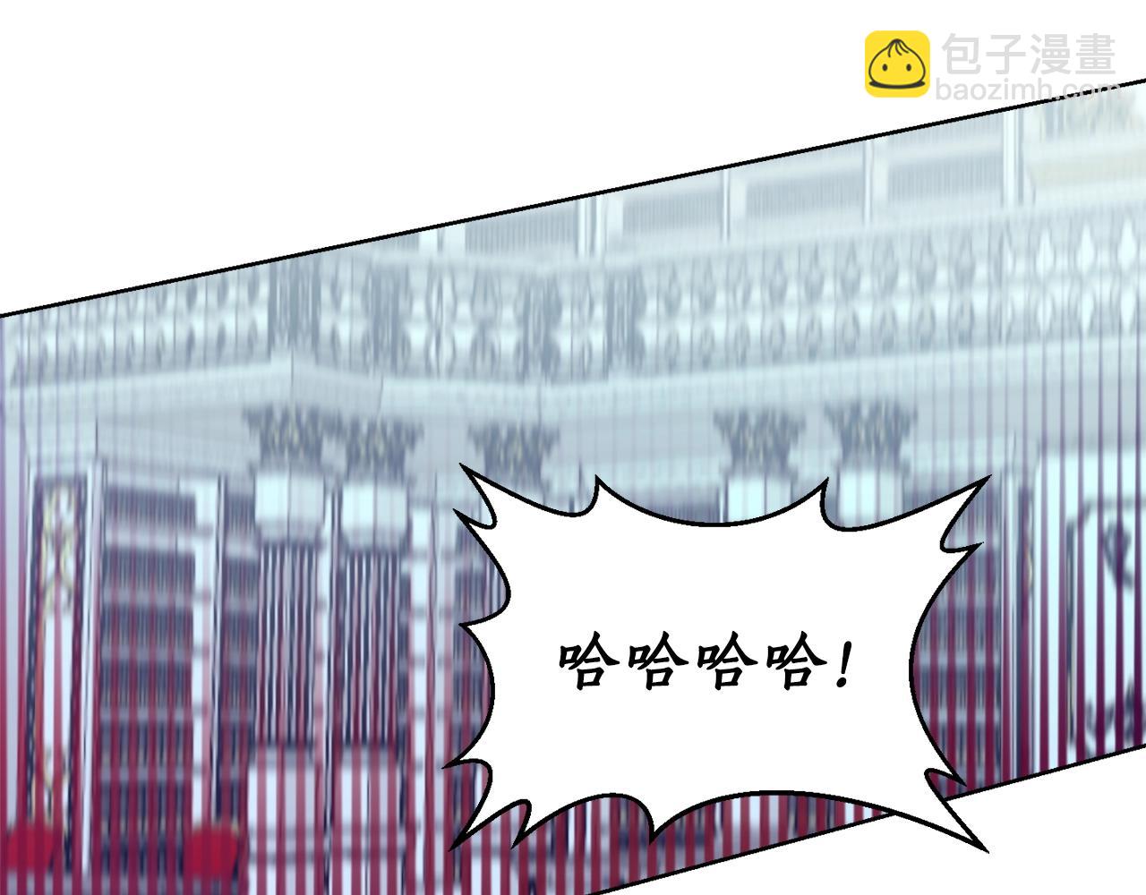第5话 踩中雷点132