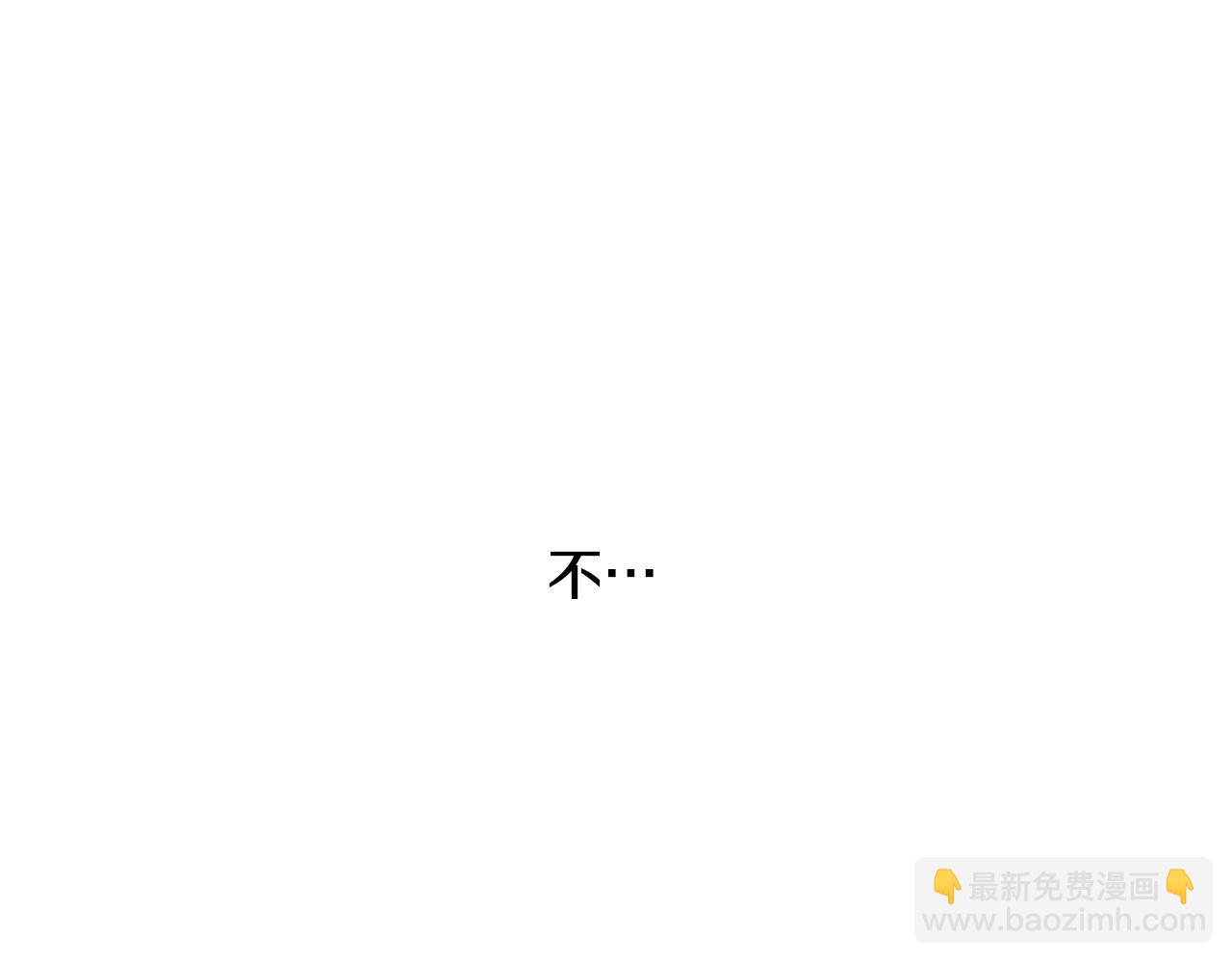 第5话 踩中雷点134