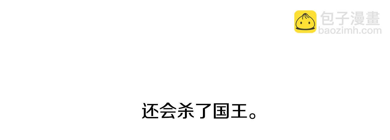 第5话 踩中雷点138