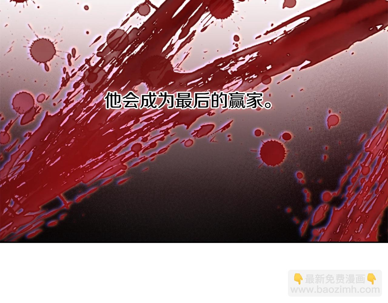 第5话 踩中雷点140