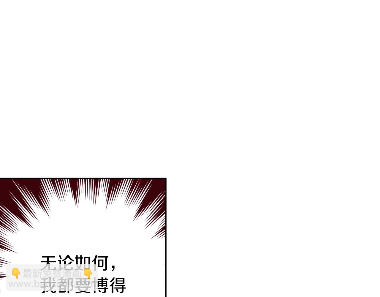 第5话 踩中雷点143