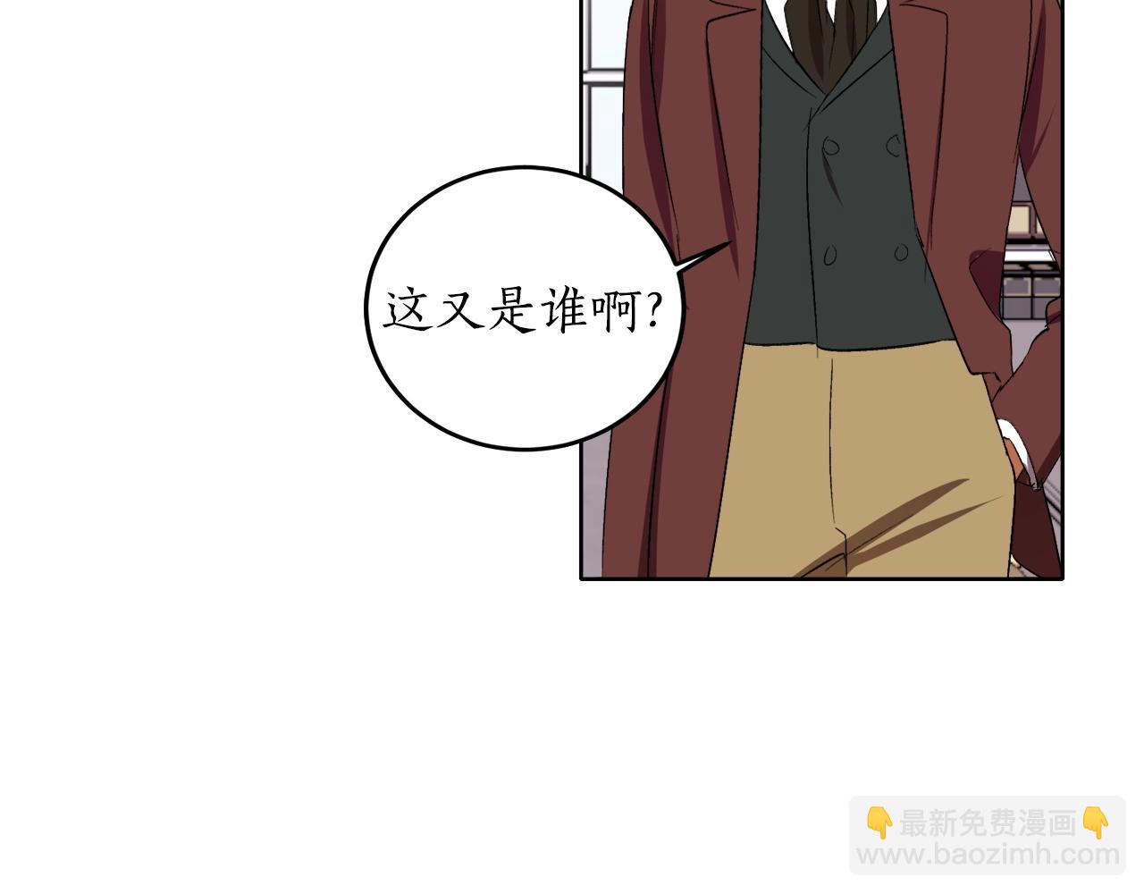 第5话 踩中雷点145