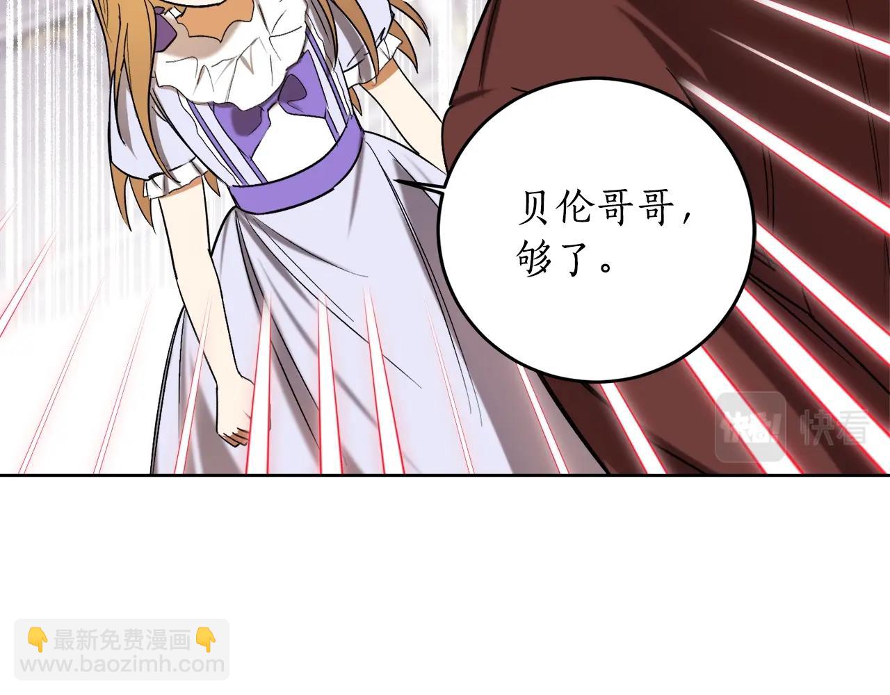 第5话 踩中雷点149