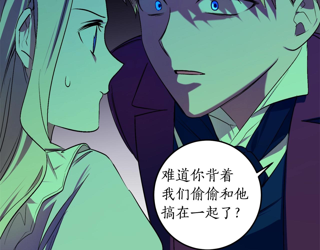 第5话 踩中雷点153