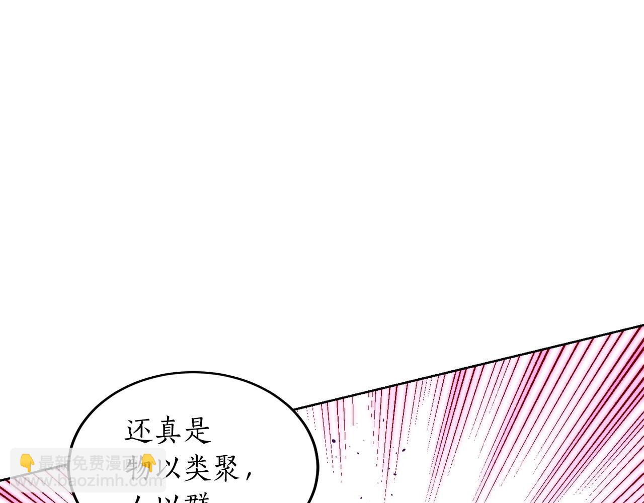 第5话 踩中雷点159