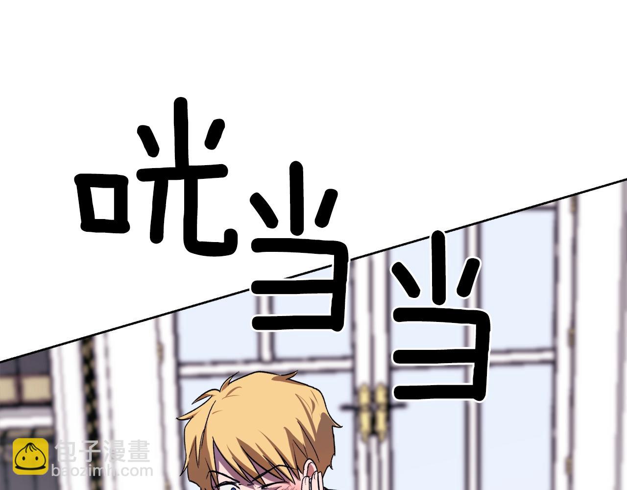 第5话 踩中雷点164
