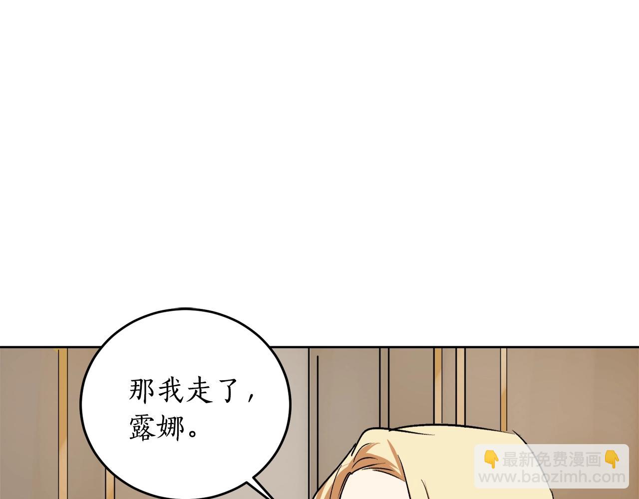 第5话 踩中雷点20