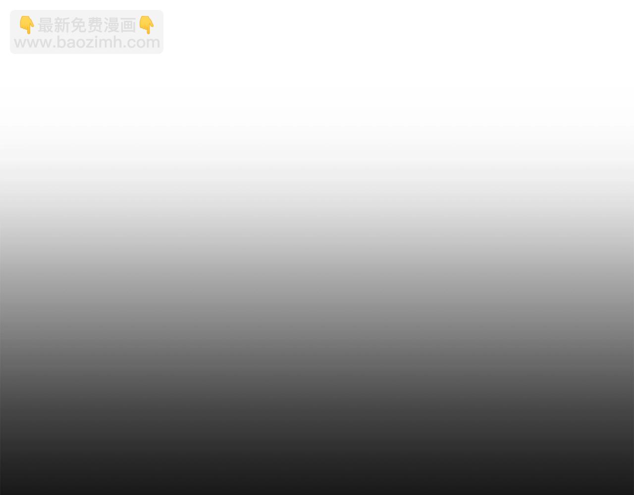 第5话 踩中雷点35