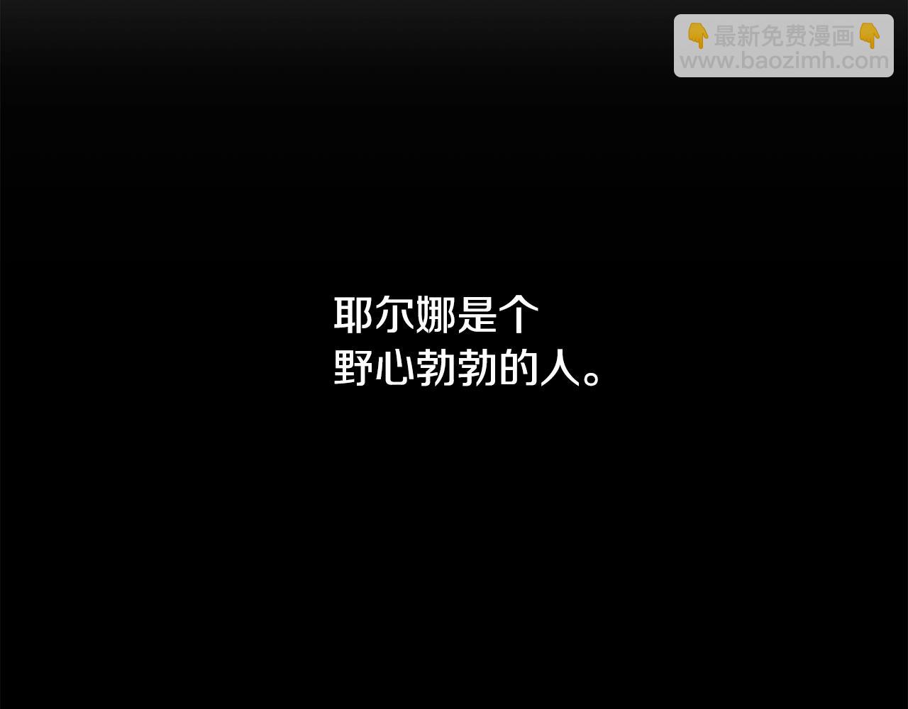 第5话 踩中雷点36