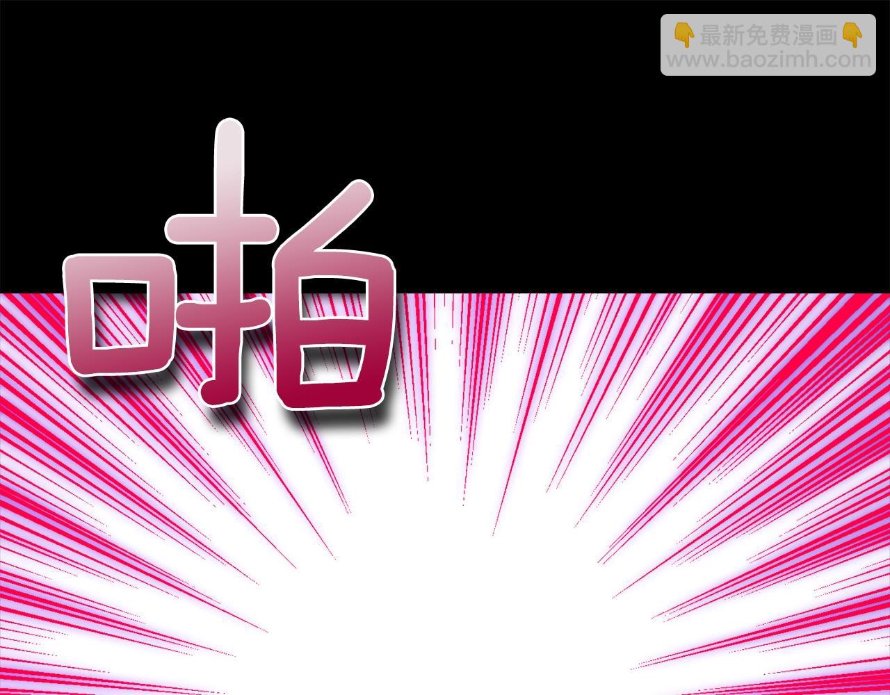 第5话 踩中雷点42