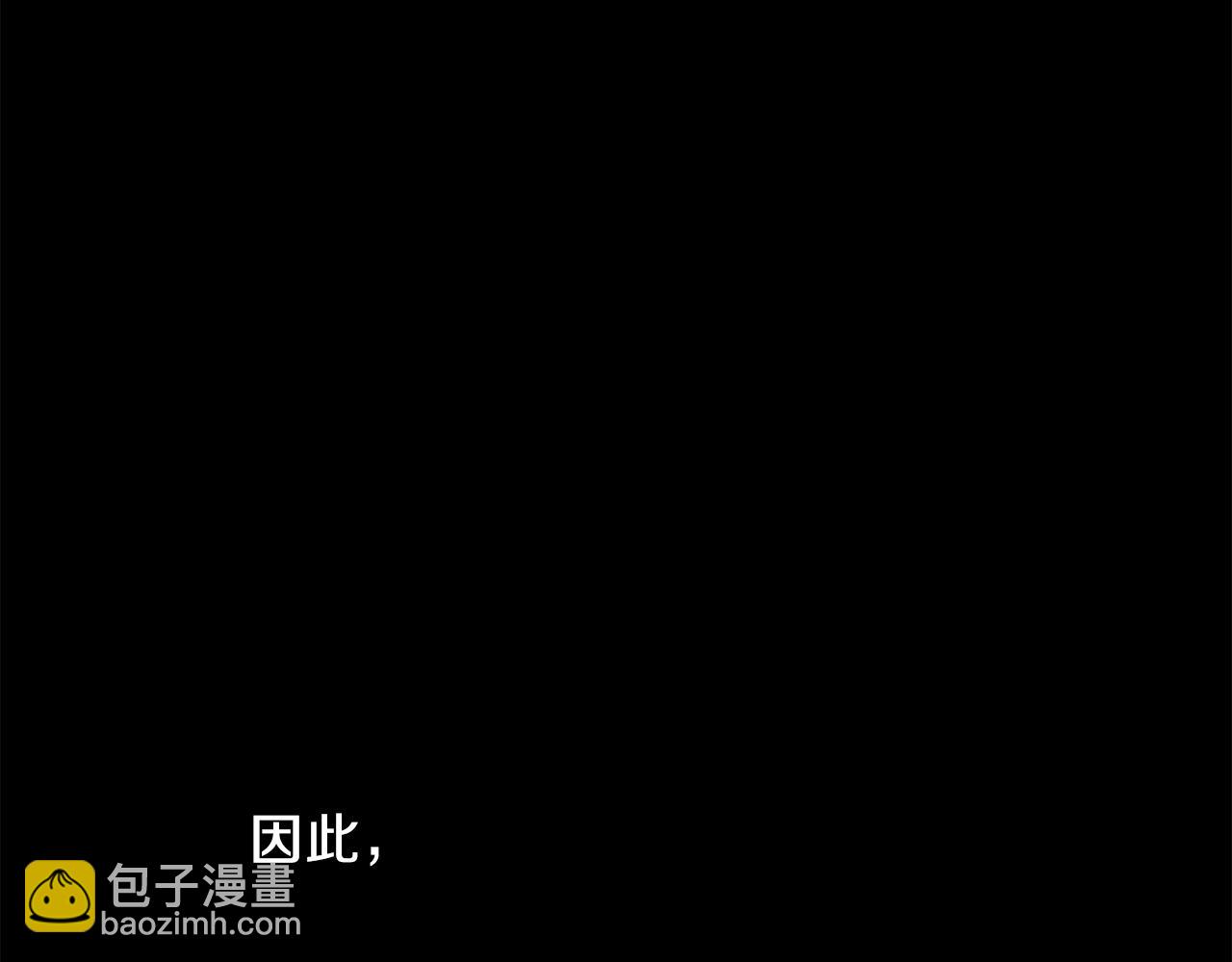 第5话 踩中雷点44