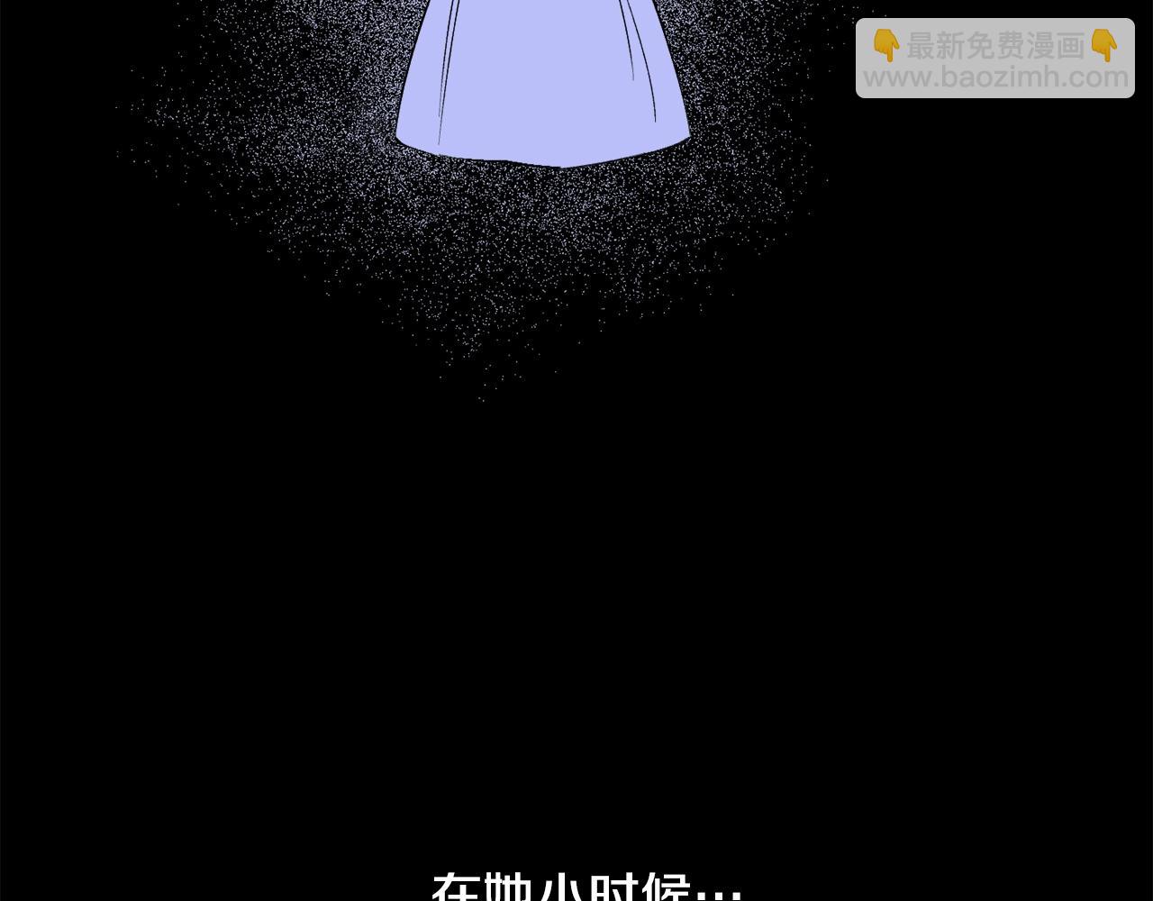 第5话 踩中雷点46