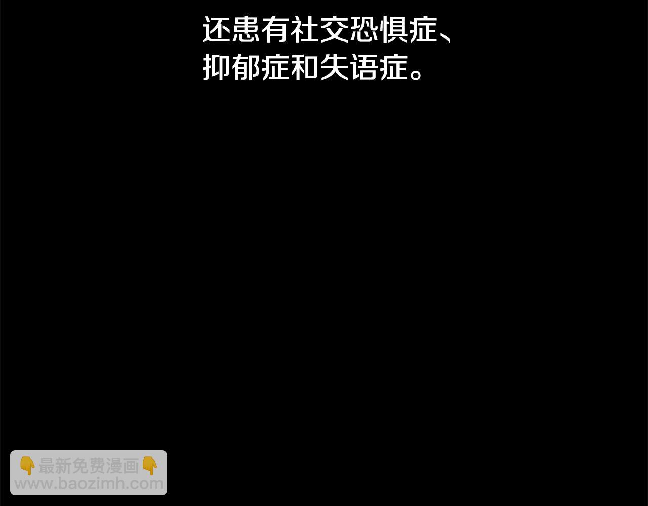 第5话 踩中雷点52