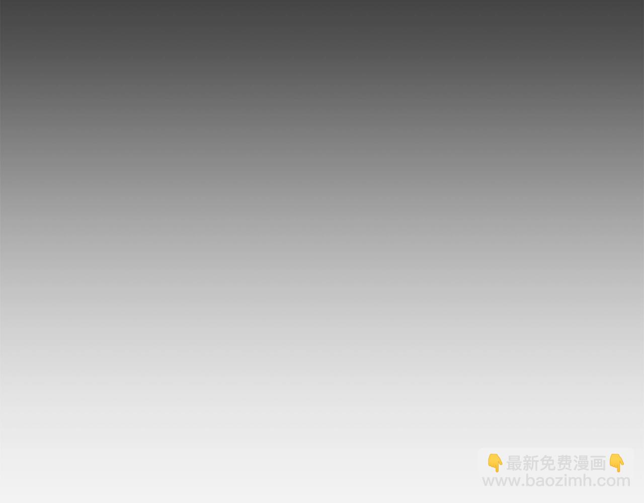 第5话 踩中雷点55