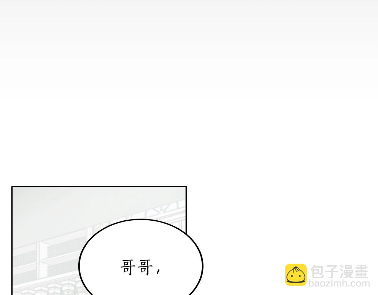 第5话 踩中雷点56