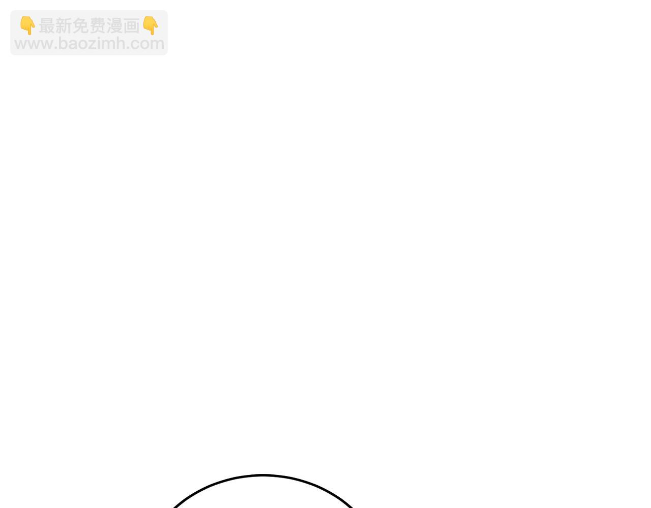 第5话 踩中雷点67
