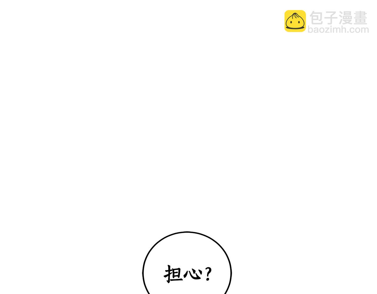 第5话 踩中雷点71