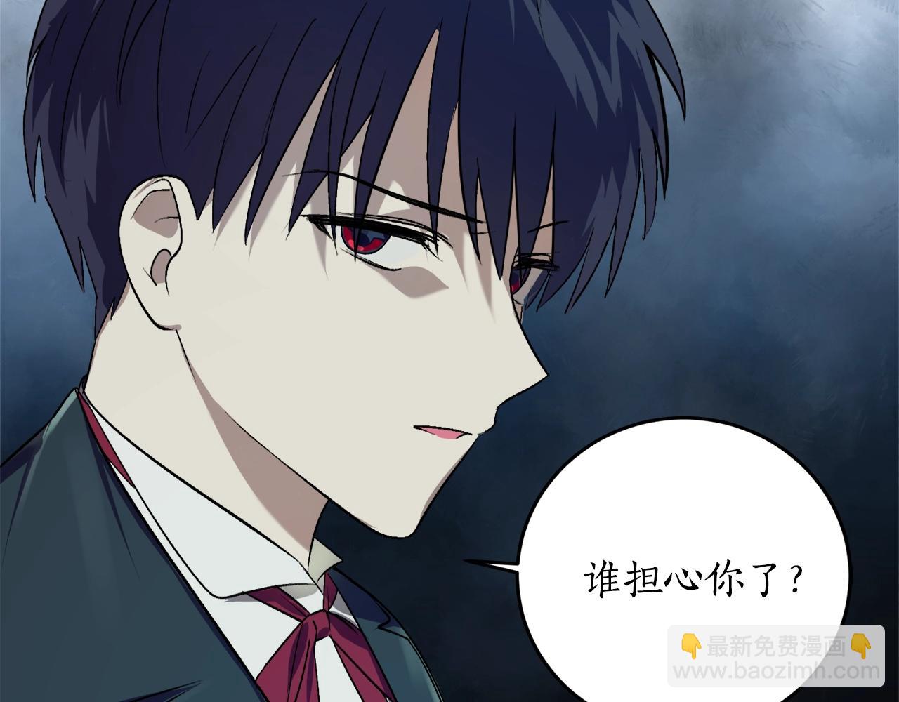 第5话 踩中雷点73