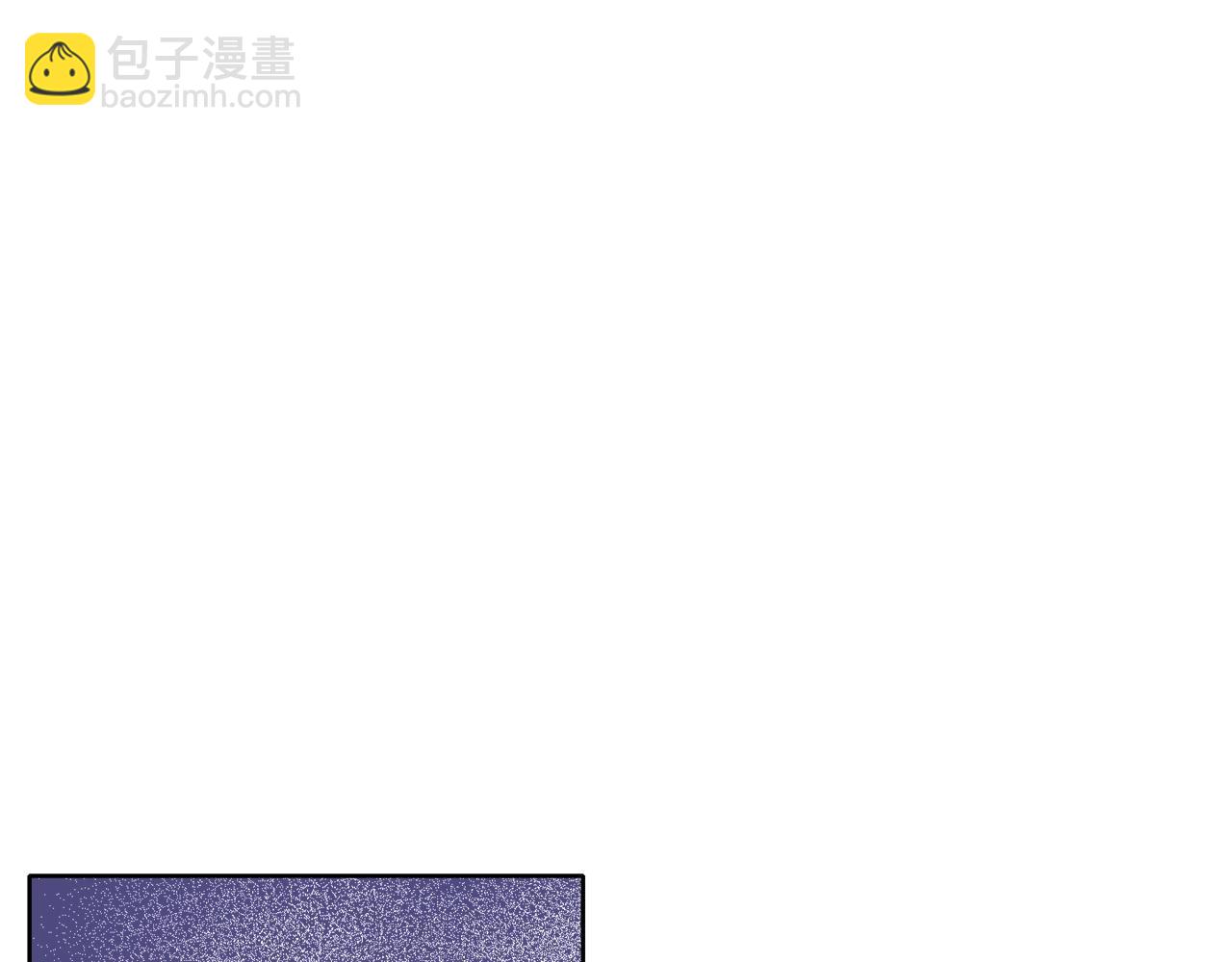 第5话 踩中雷点98