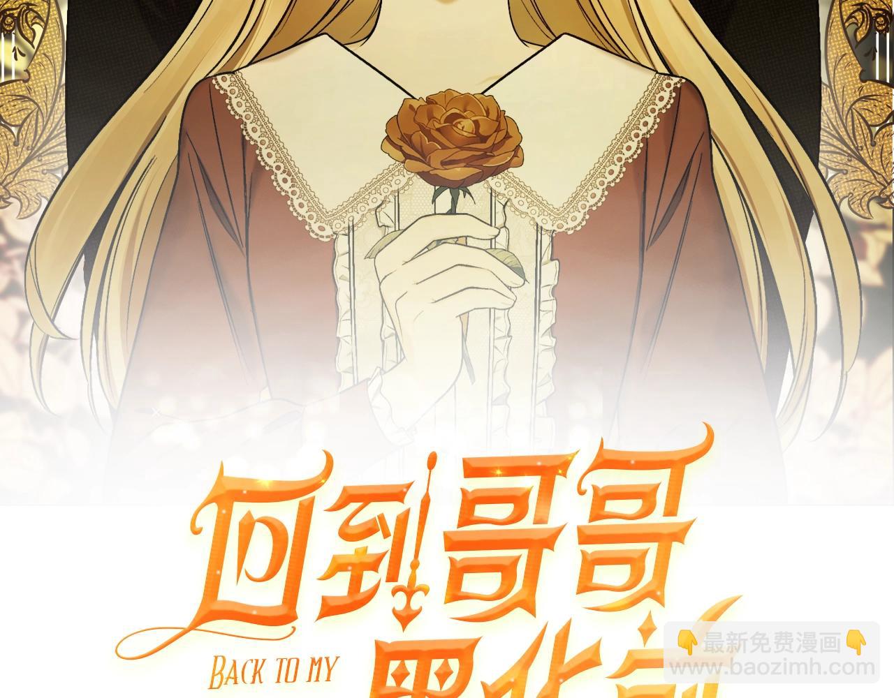 第10话 笨丫头1