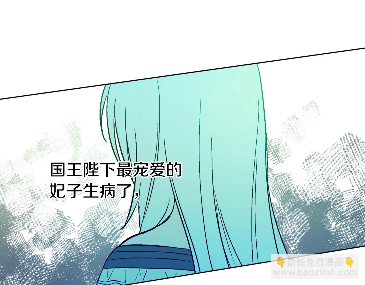 第10话 笨丫头102