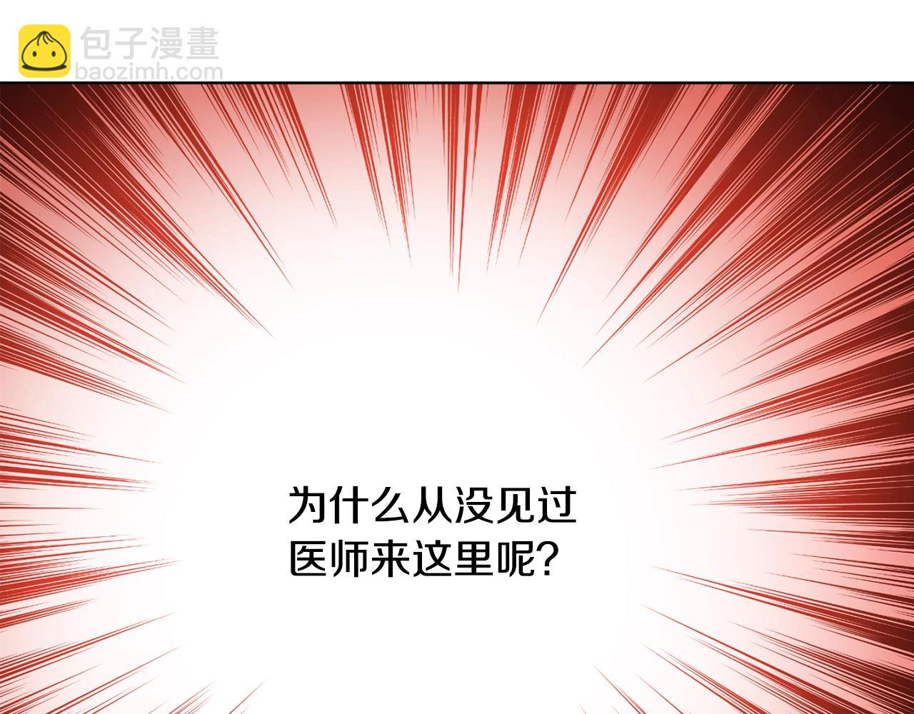 第10话 笨丫头104