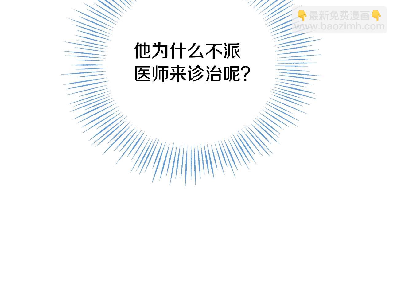 第10话 笨丫头108