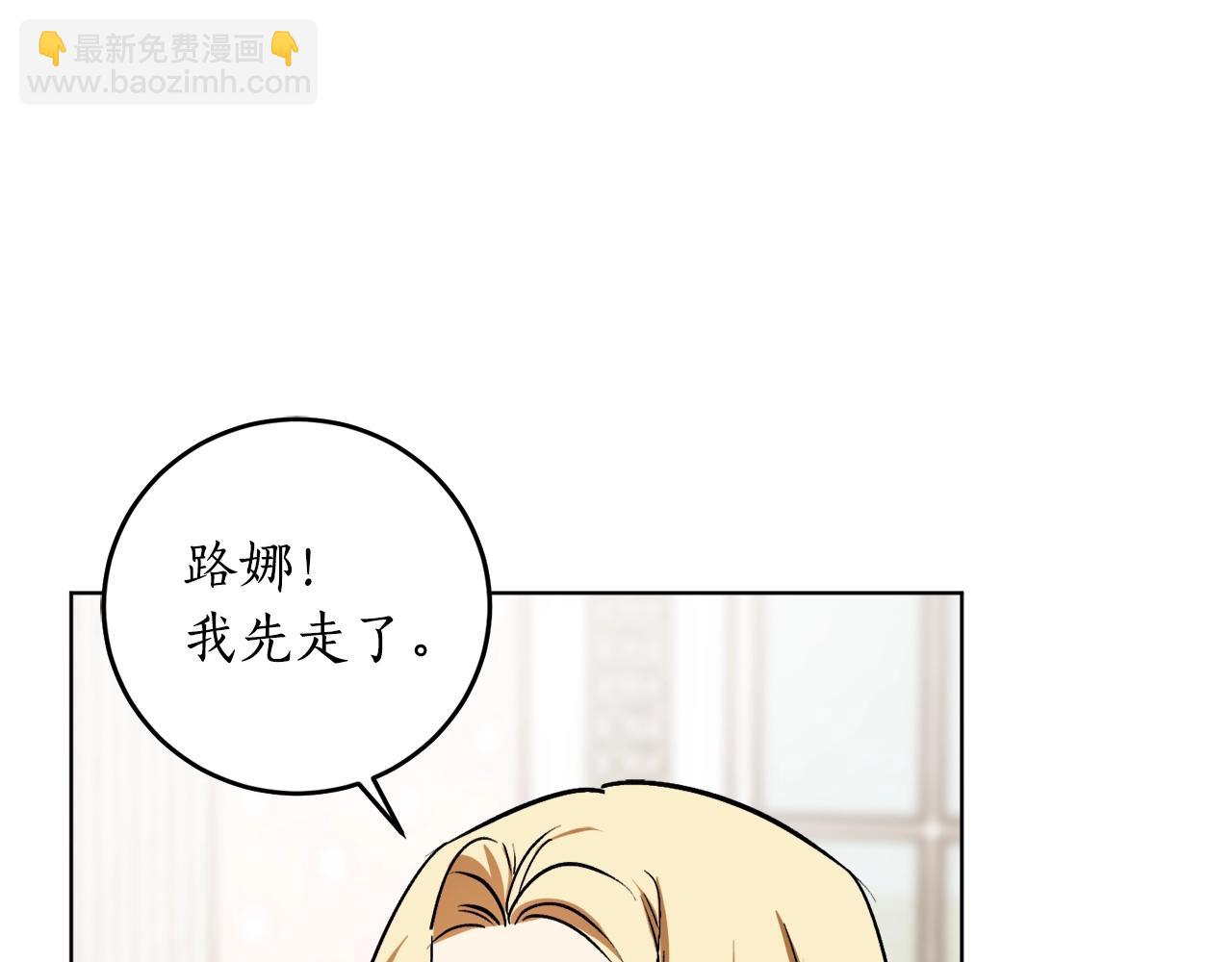 第10话 笨丫头111