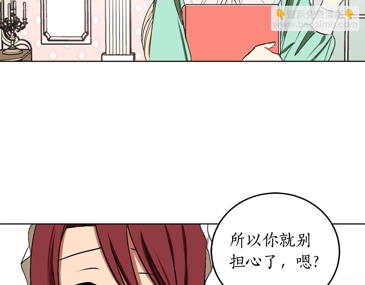 第10话 笨丫头117