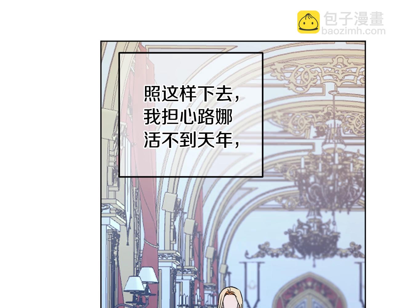 第10话 笨丫头124