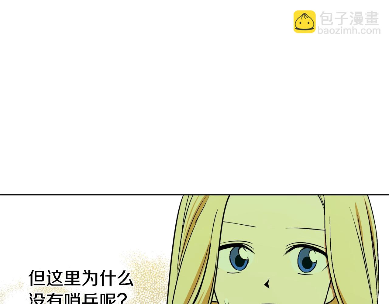 第10话 笨丫头138