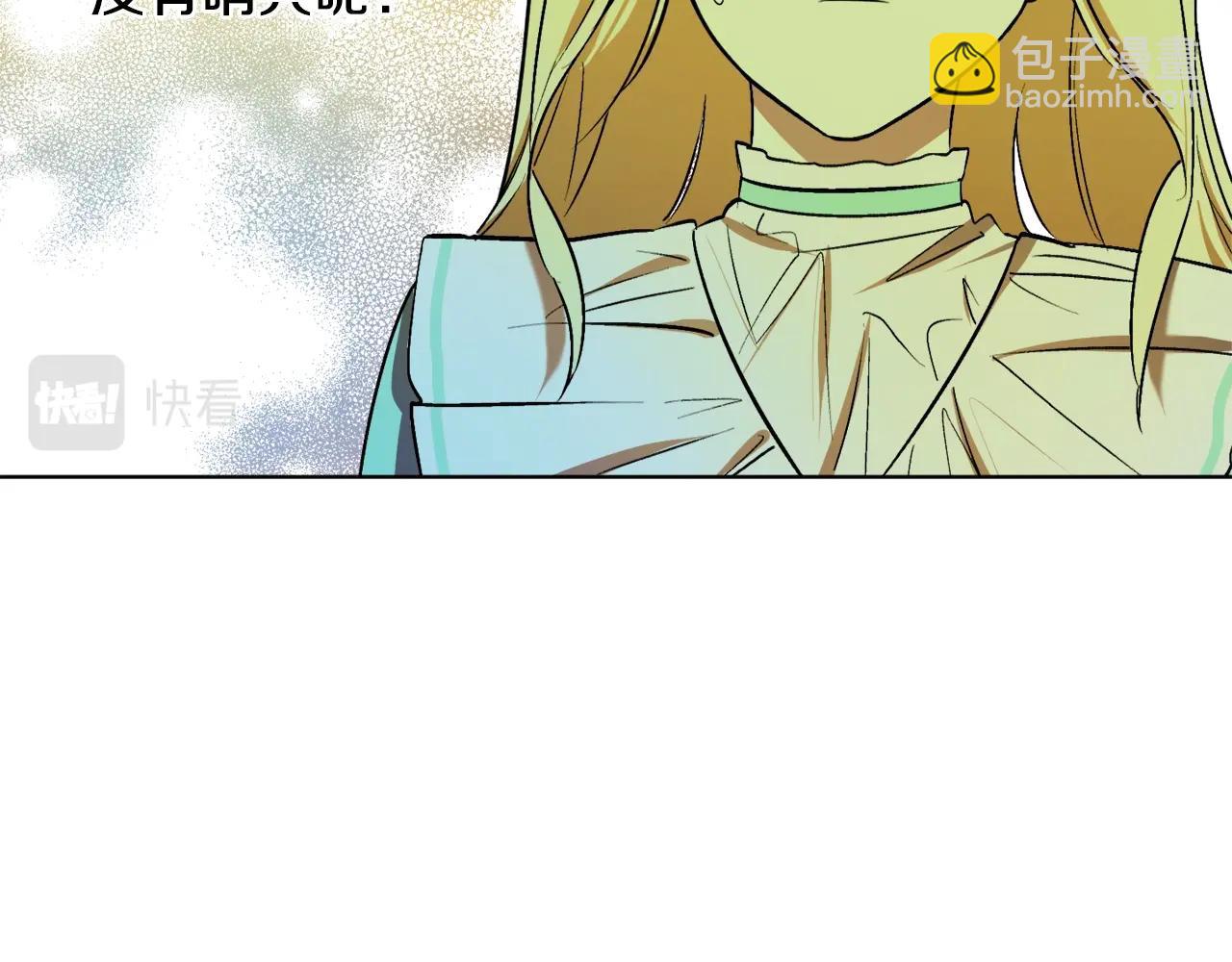 第10话 笨丫头139