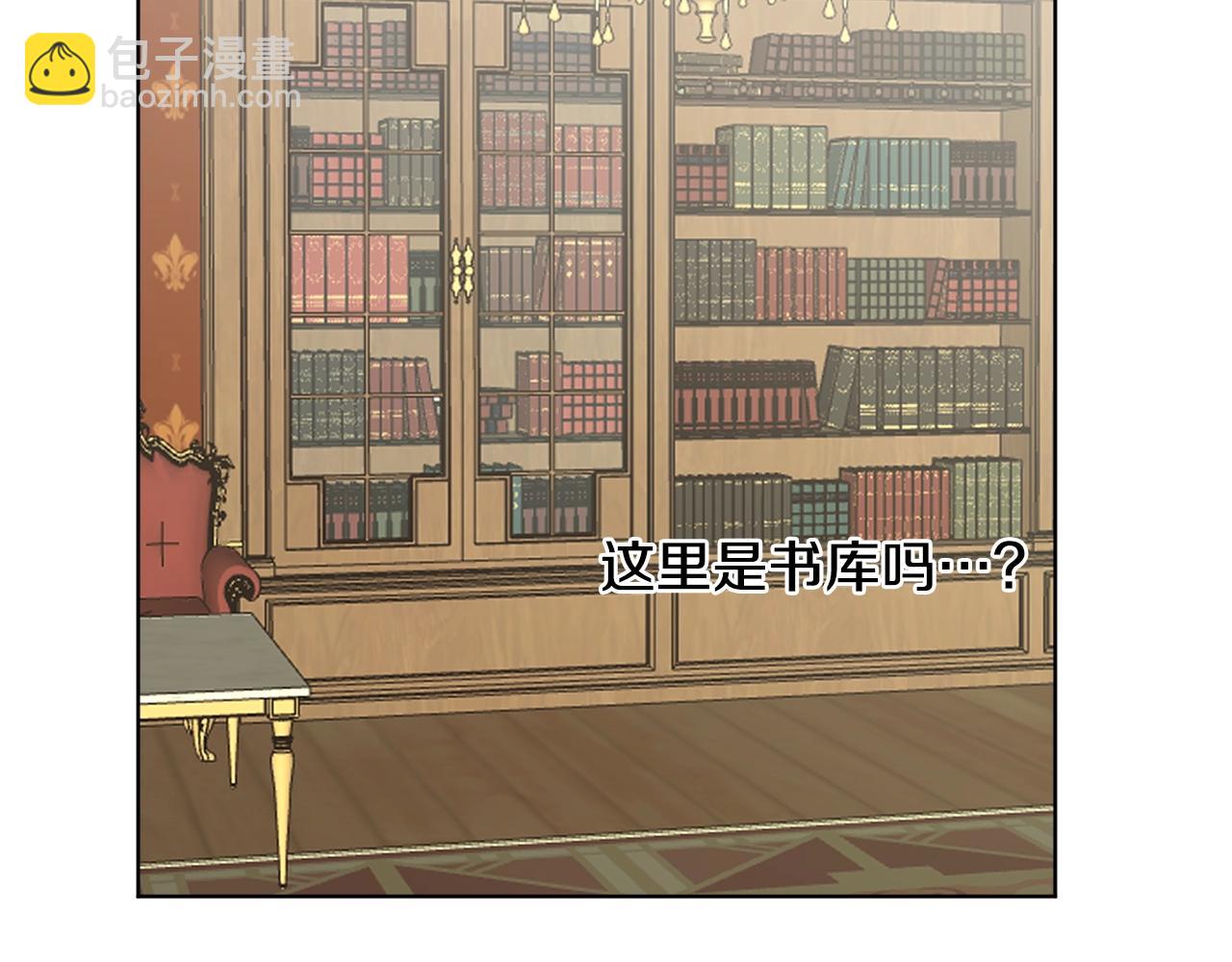 第10话 笨丫头148