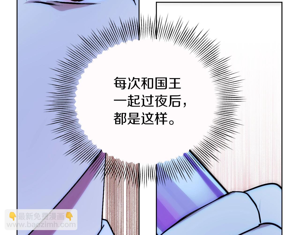 第10话 笨丫头15