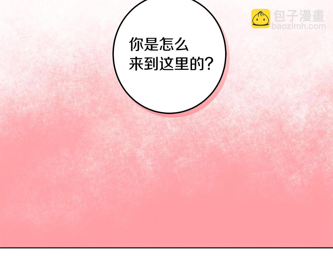第10话 笨丫头150