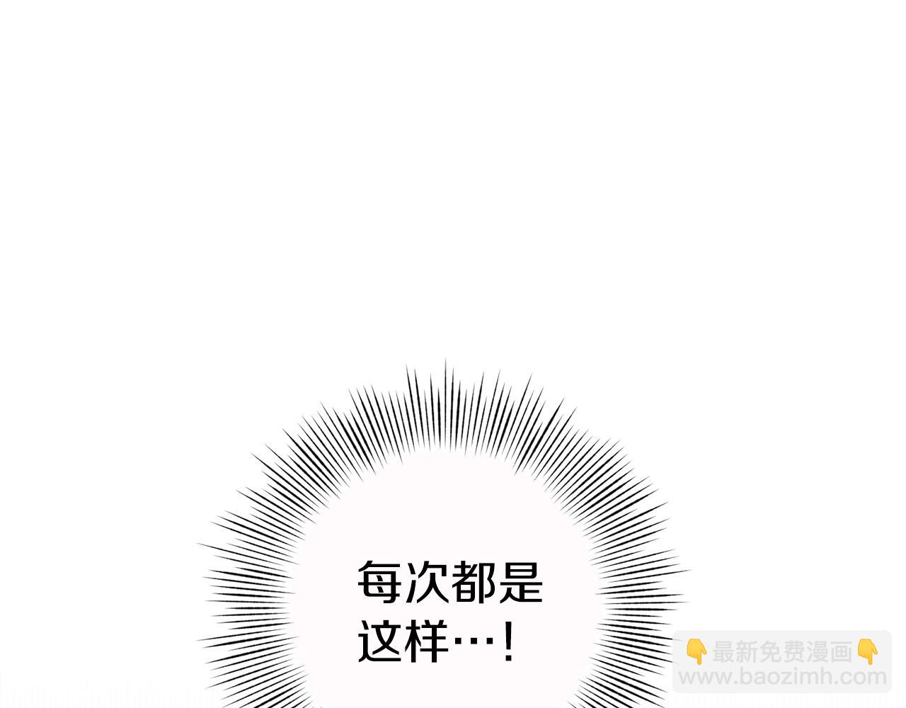 第10话 笨丫头18