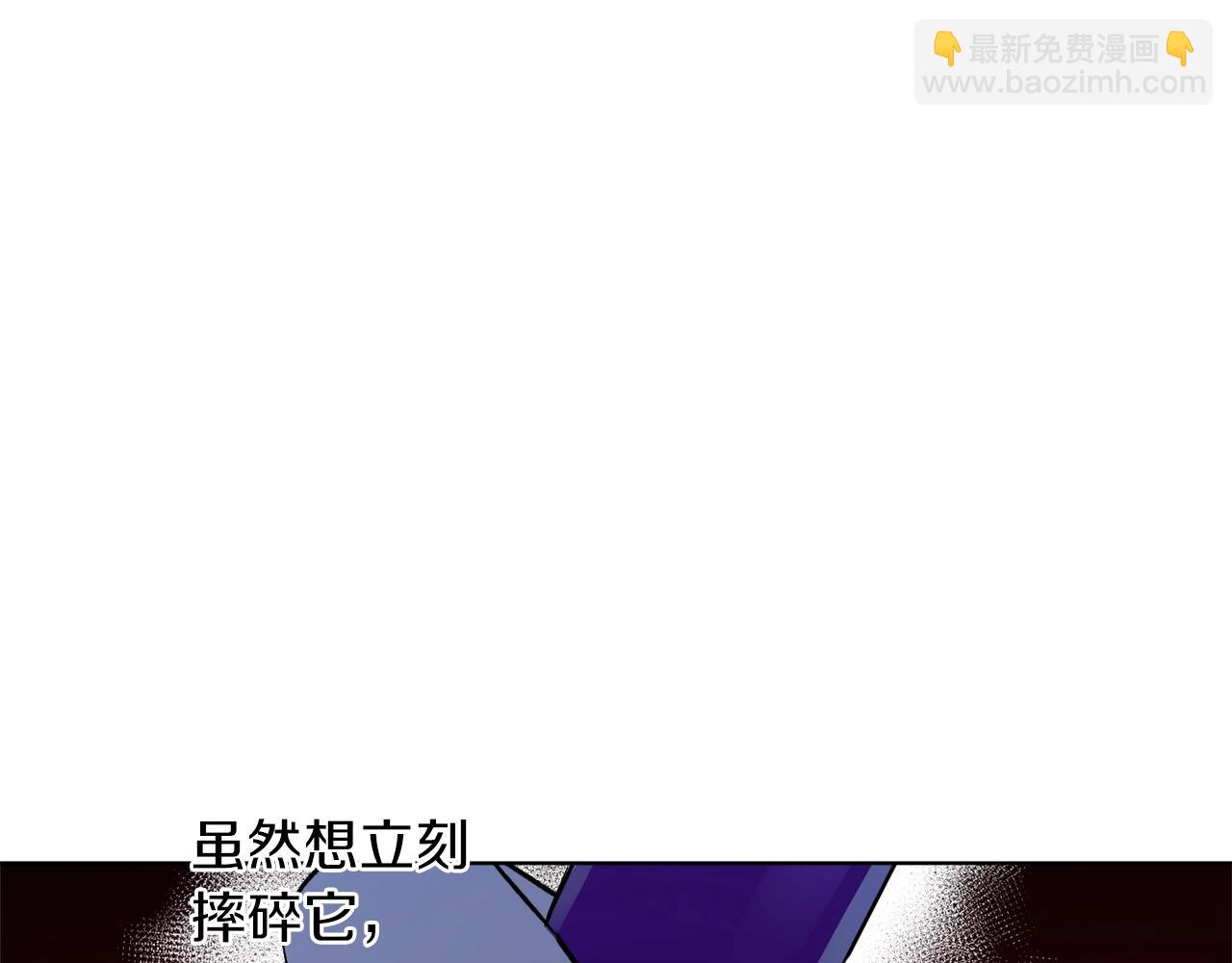 第10话 笨丫头24