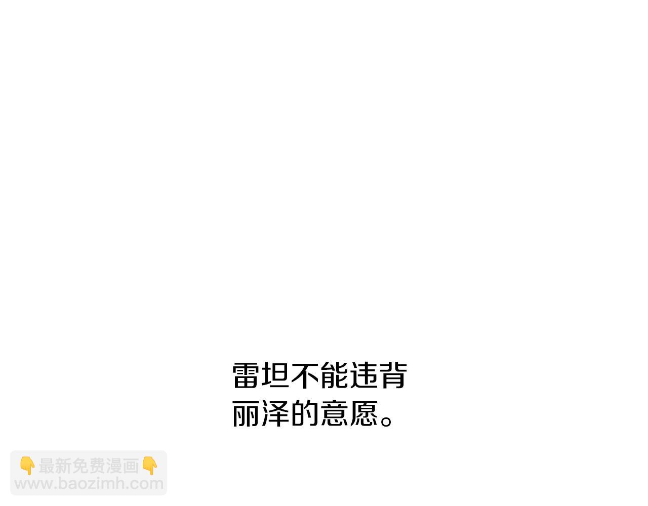 第10话 笨丫头27
