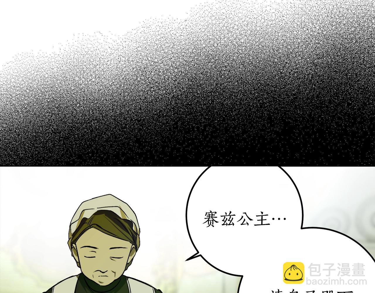 第10话 笨丫头38