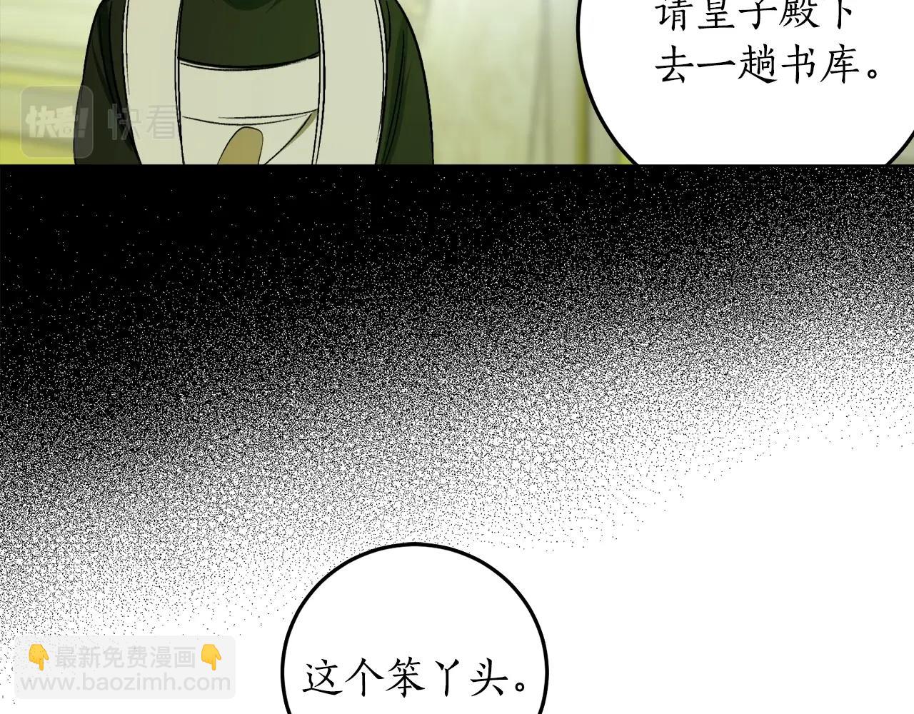 第10话 笨丫头39