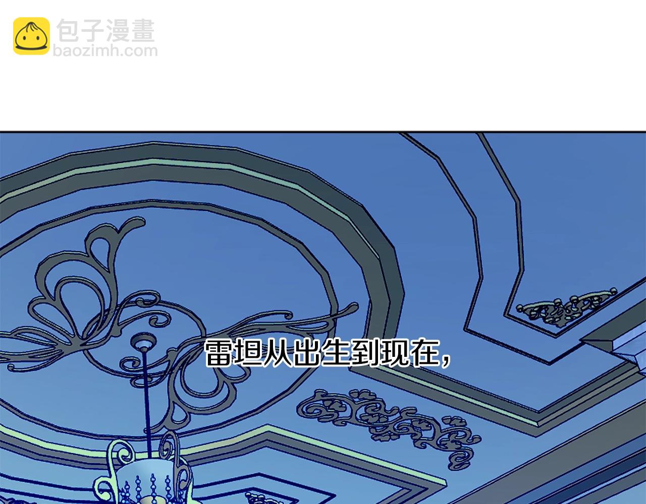 第10话 笨丫头4