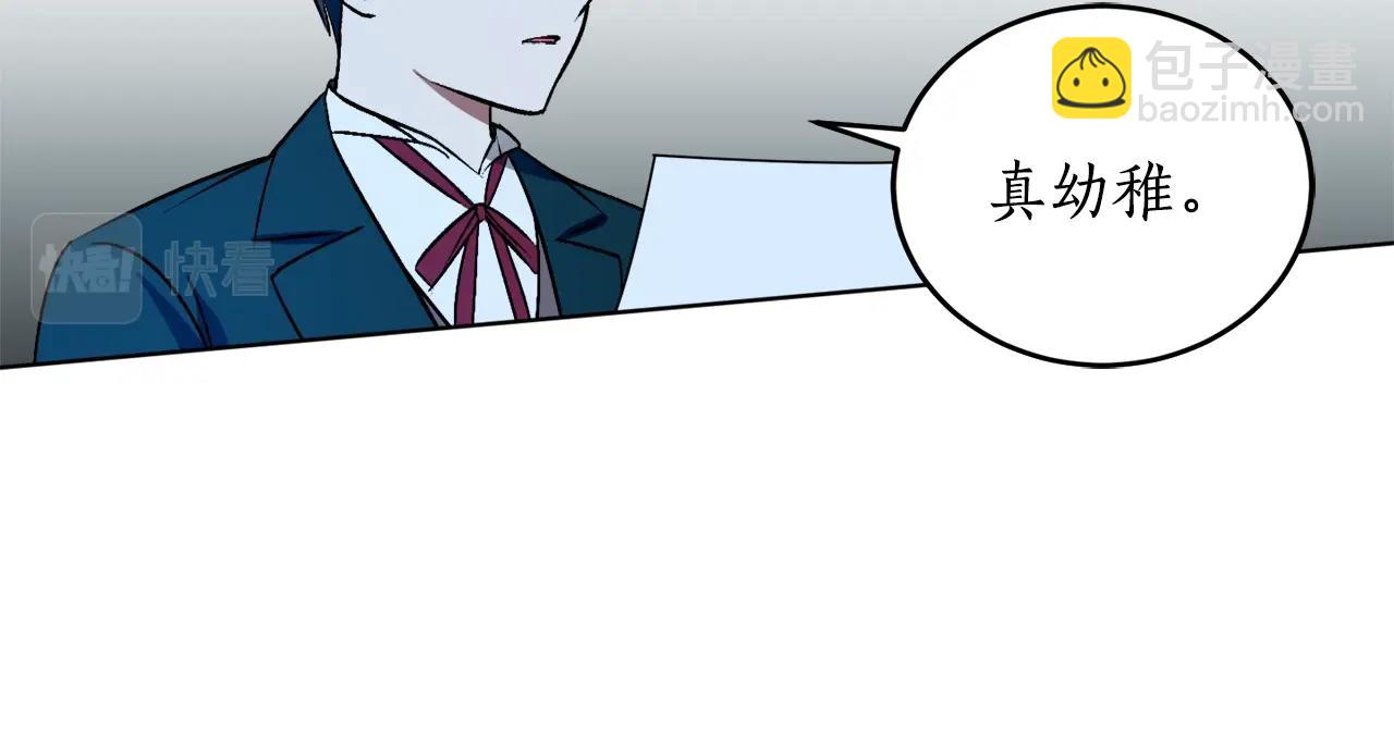 第10话 笨丫头57