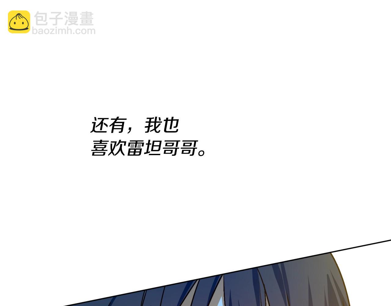 第10话 笨丫头58