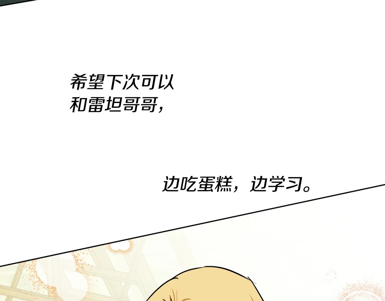 第10话 笨丫头60