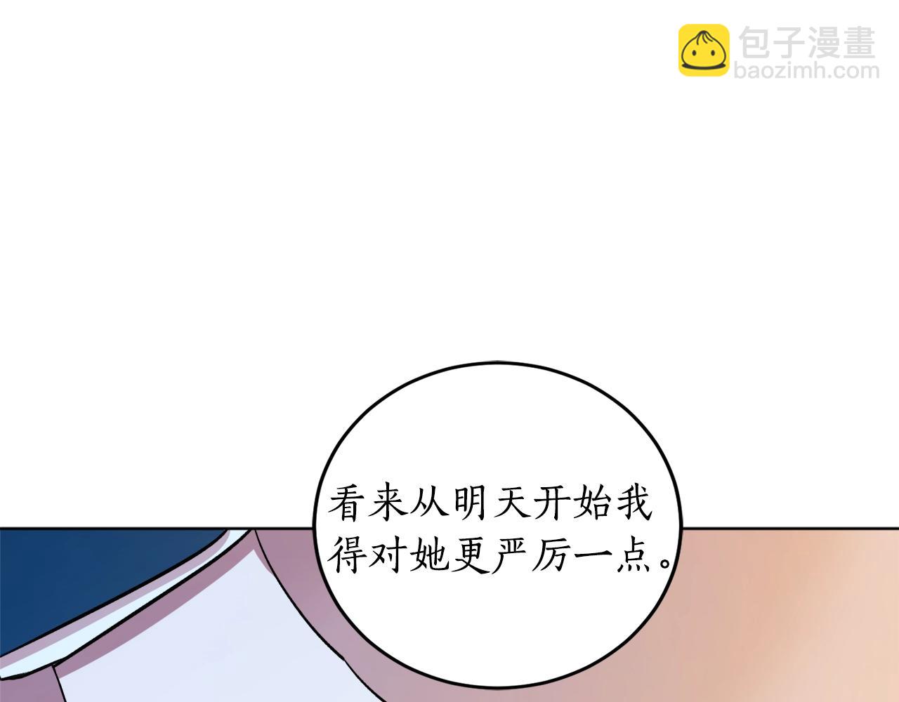 第10话 笨丫头67